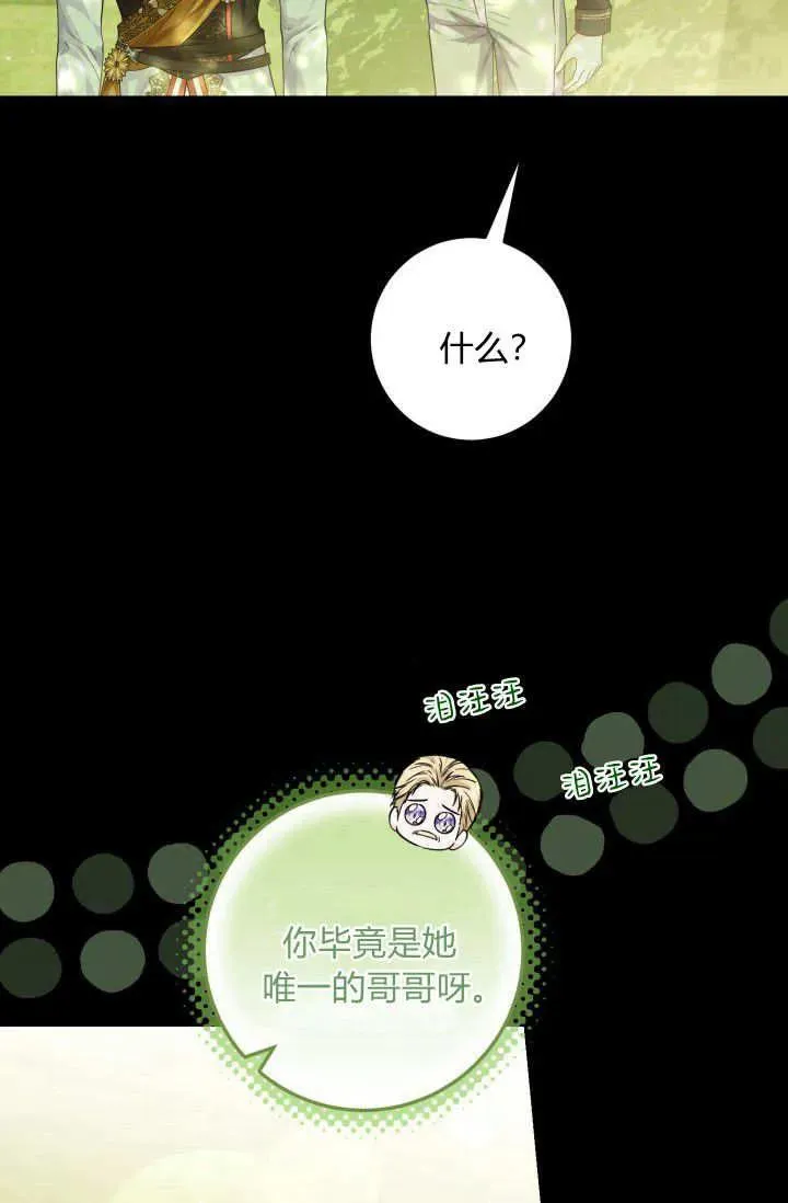 第05话 第10页
