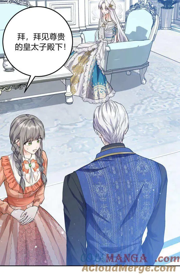 第05话 第13页