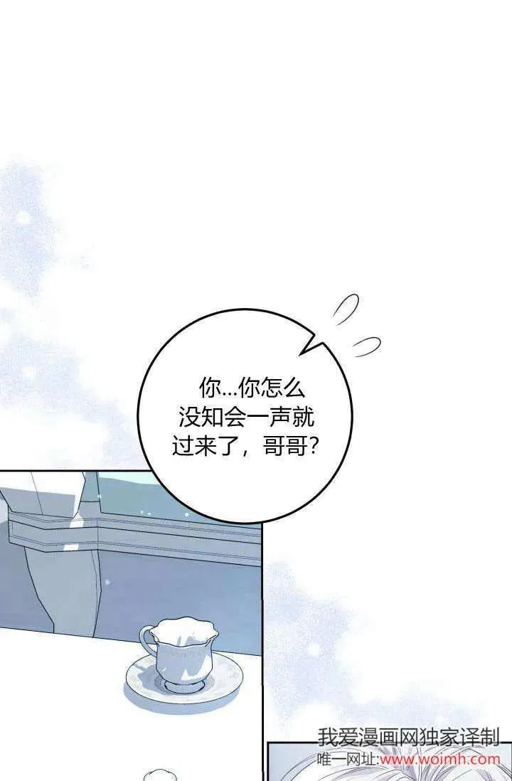 第05话 第14页