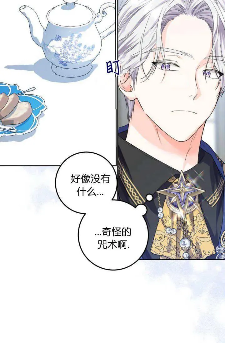 第05话 第15页