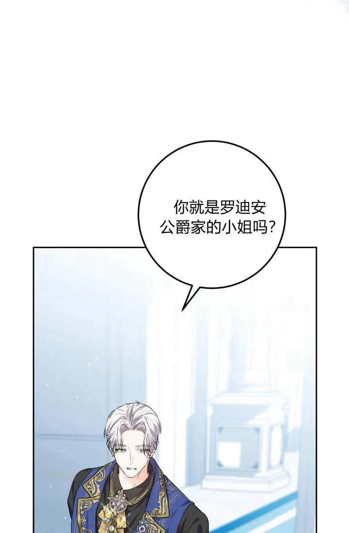 第05话 第16页