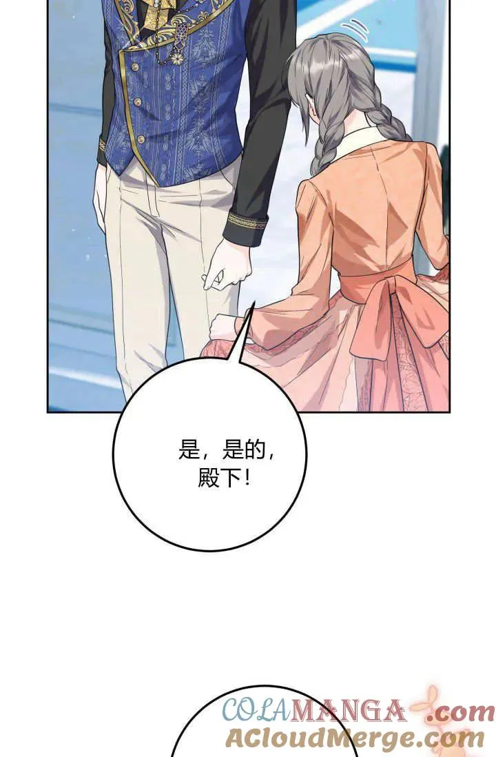 第05话 第17页