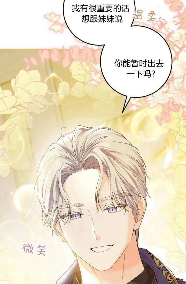 第05话 第18页