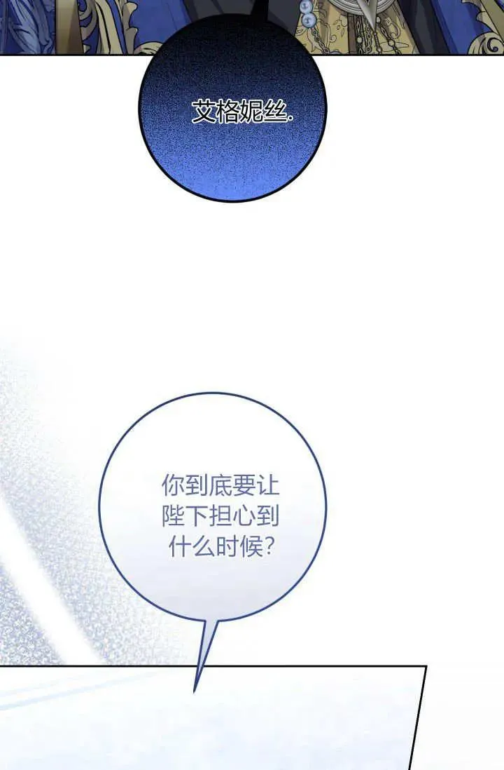 第05话 第24页