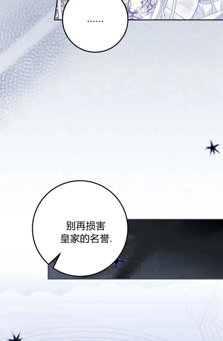 第05话 第27页