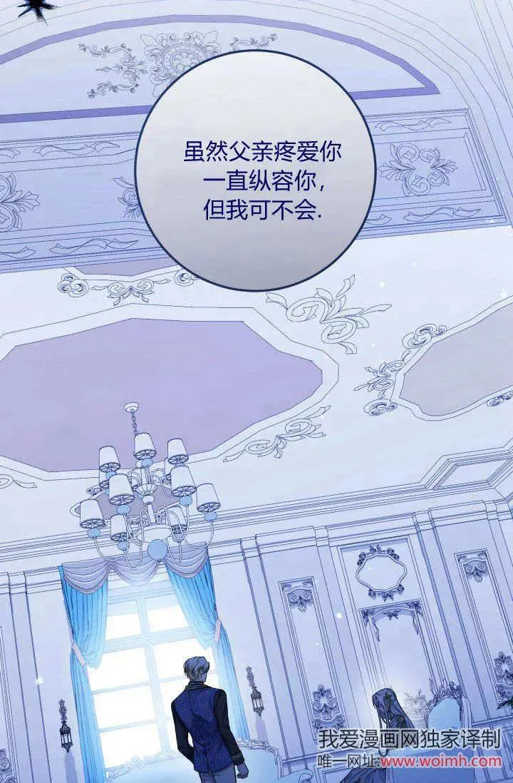 第05话 第28页