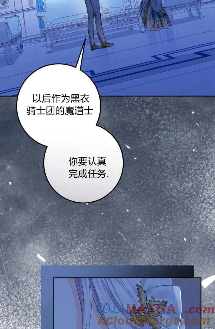 第05话 第29页