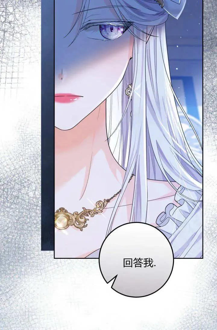 第05话 第30页