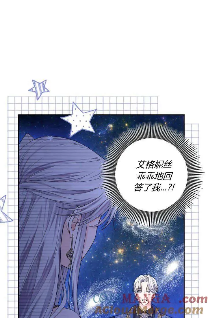 第05话 第33页