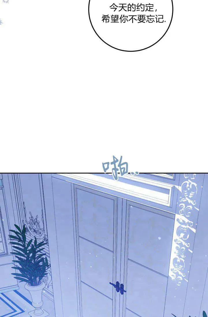 第05话 第36页