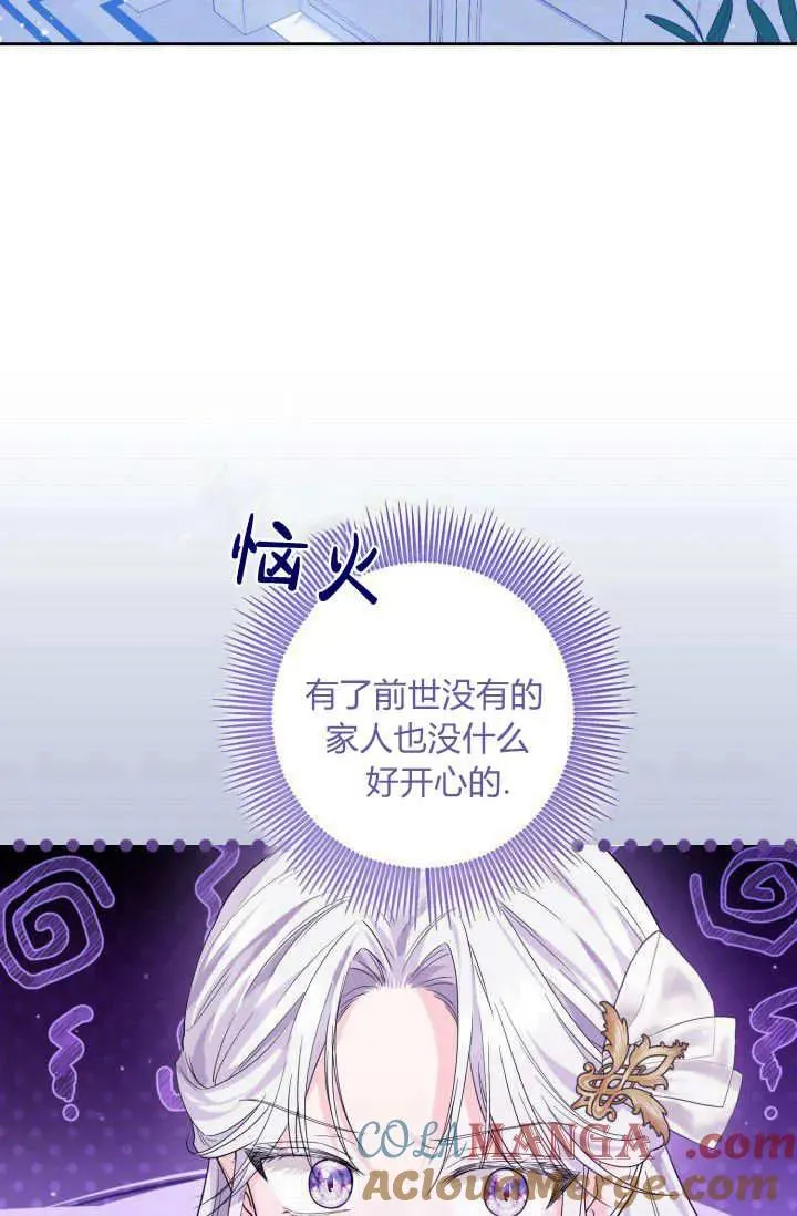 第05话 第37页