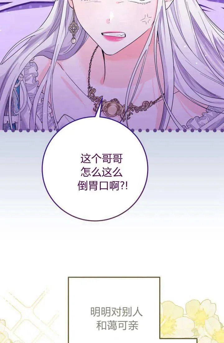 第05话 第38页