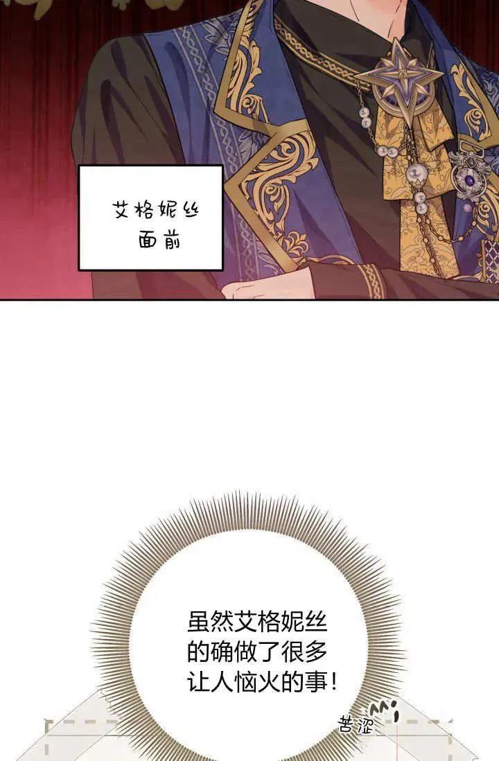 第05话 第40页