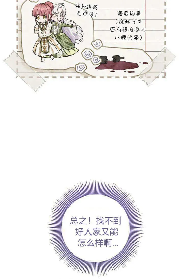 第05话 第42页