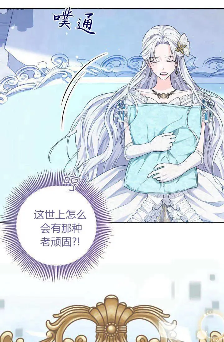 第05话 第43页