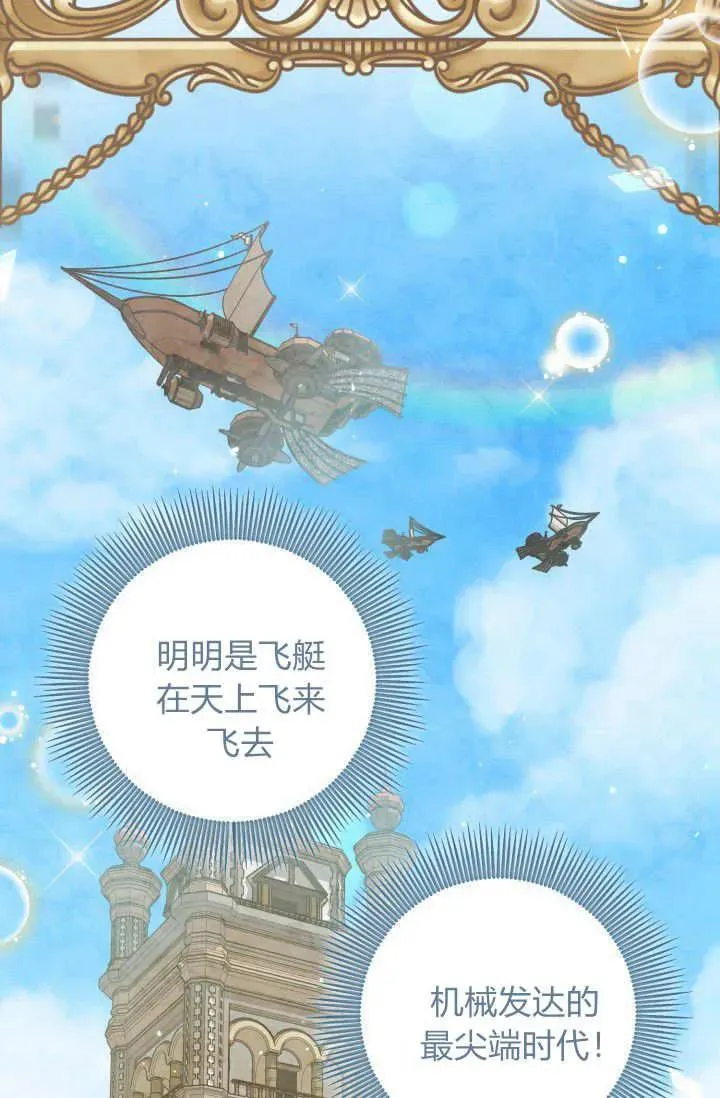 第05话 第44页