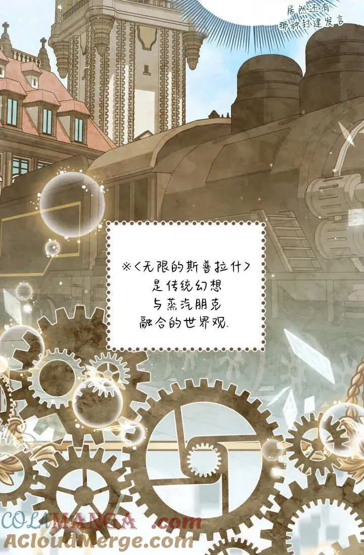 第05话 第45页