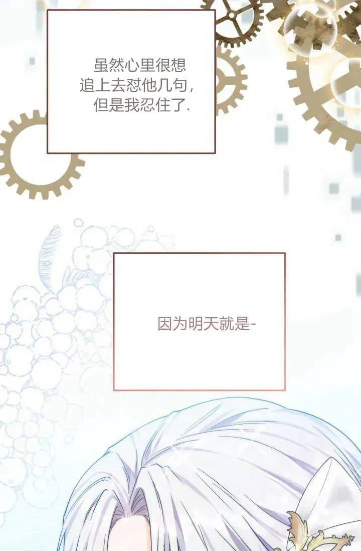 第05话 第46页