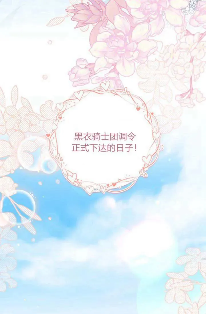 第05话 第48页