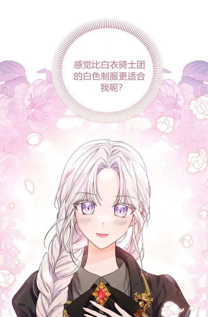 第05话 第51页