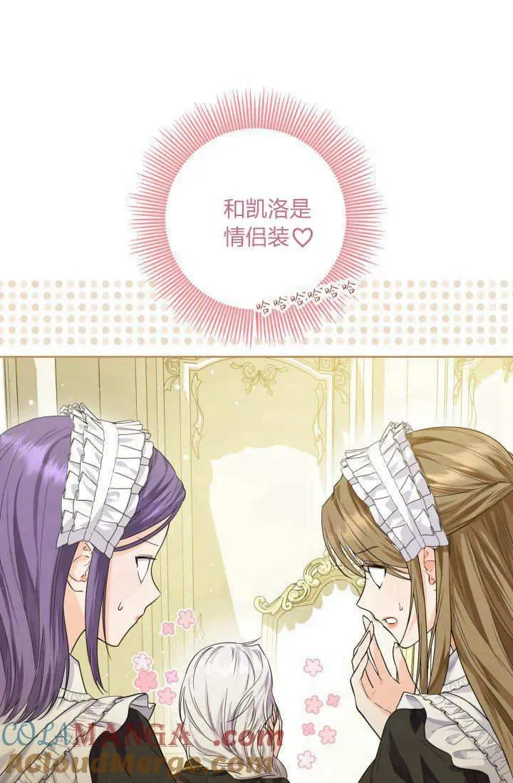 第05话 第53页