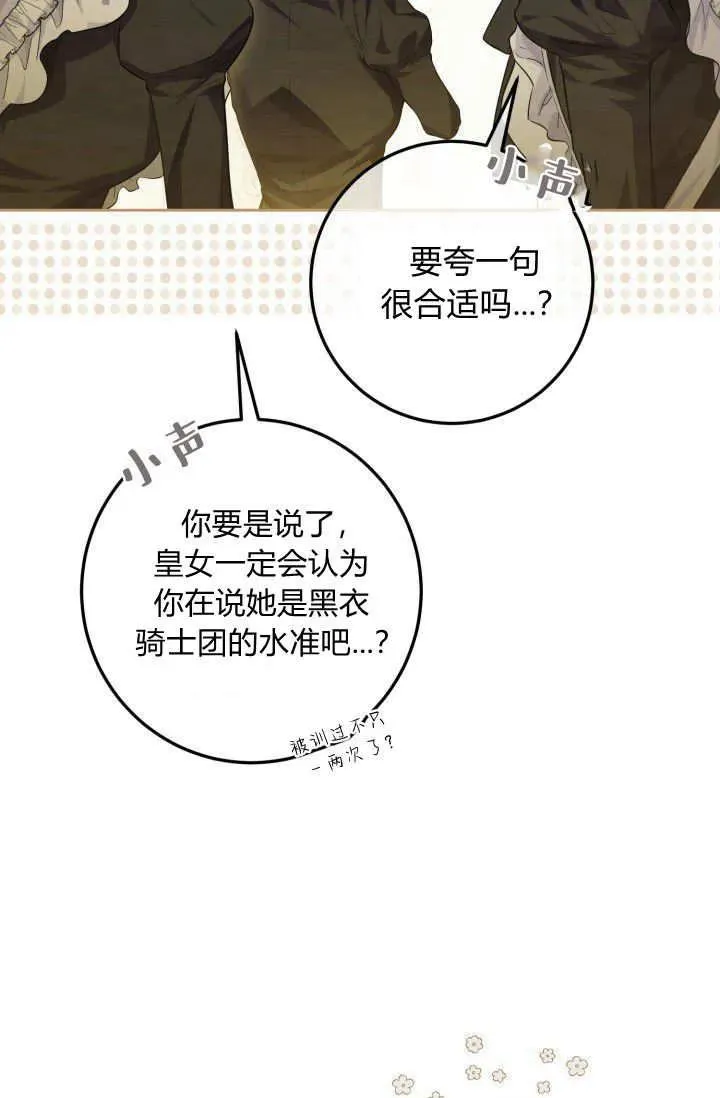 第05话 第54页