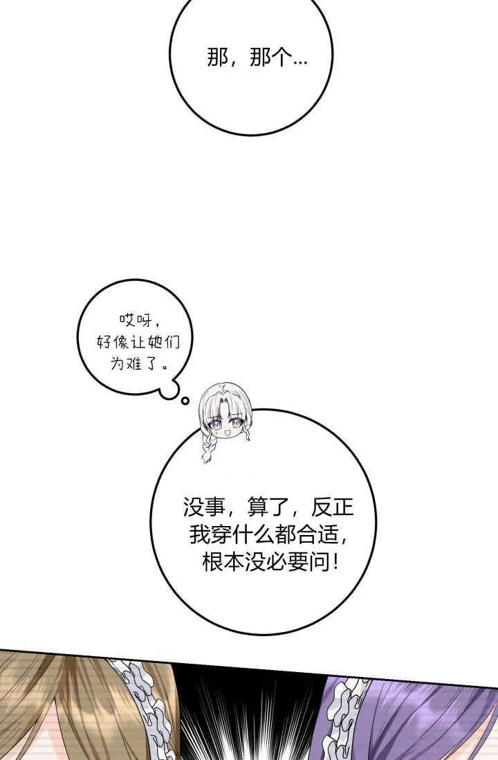 第05话 第56页