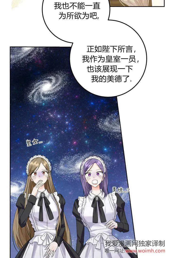 第05话 第59页