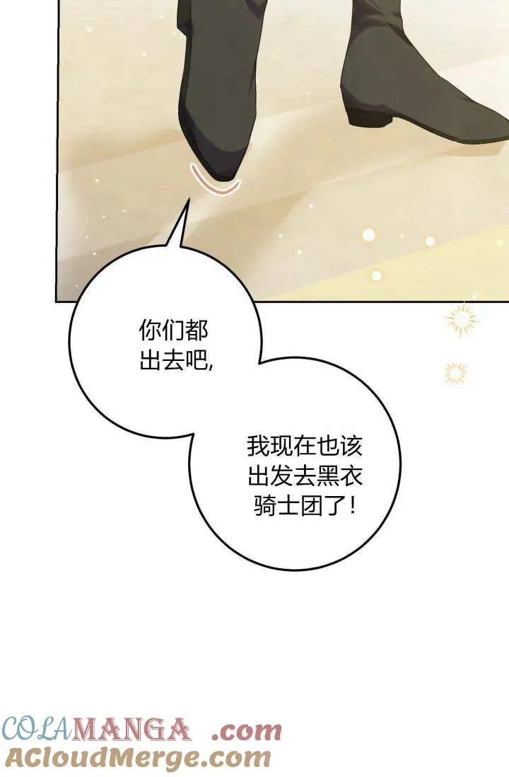 第05话 第61页