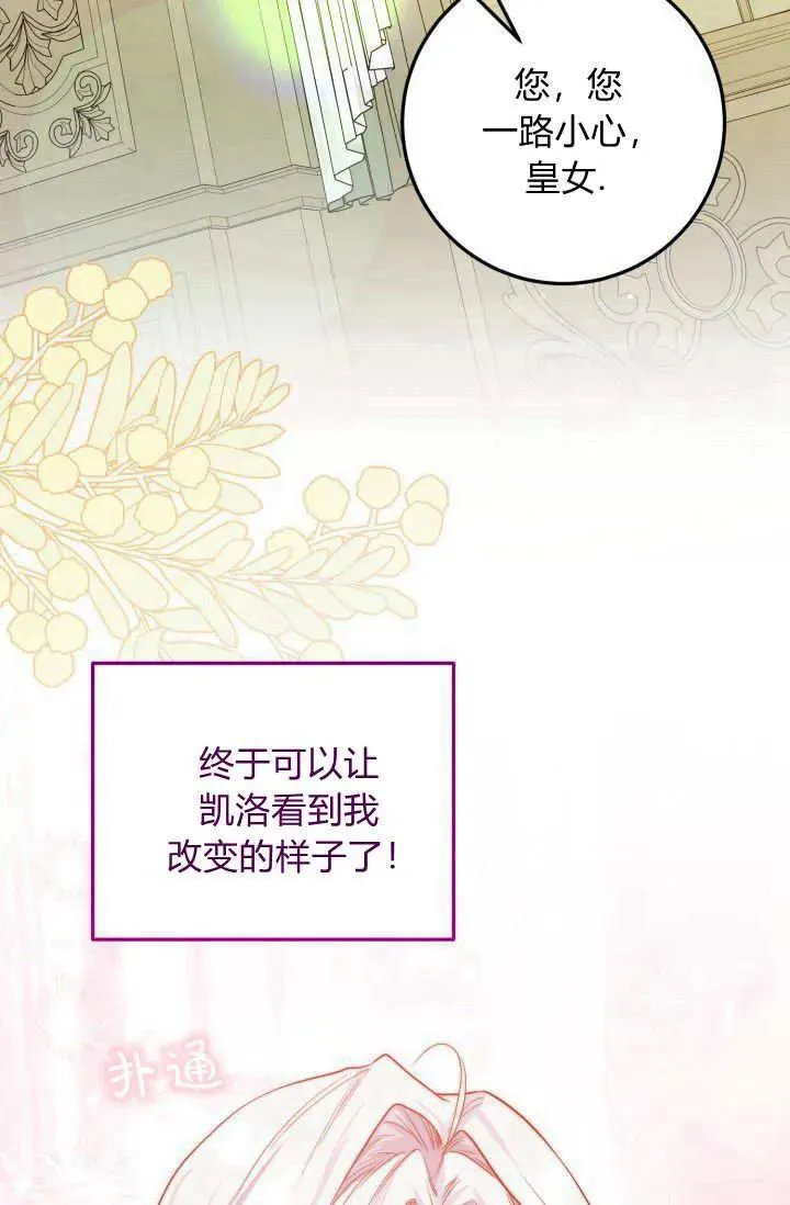第05话 第64页