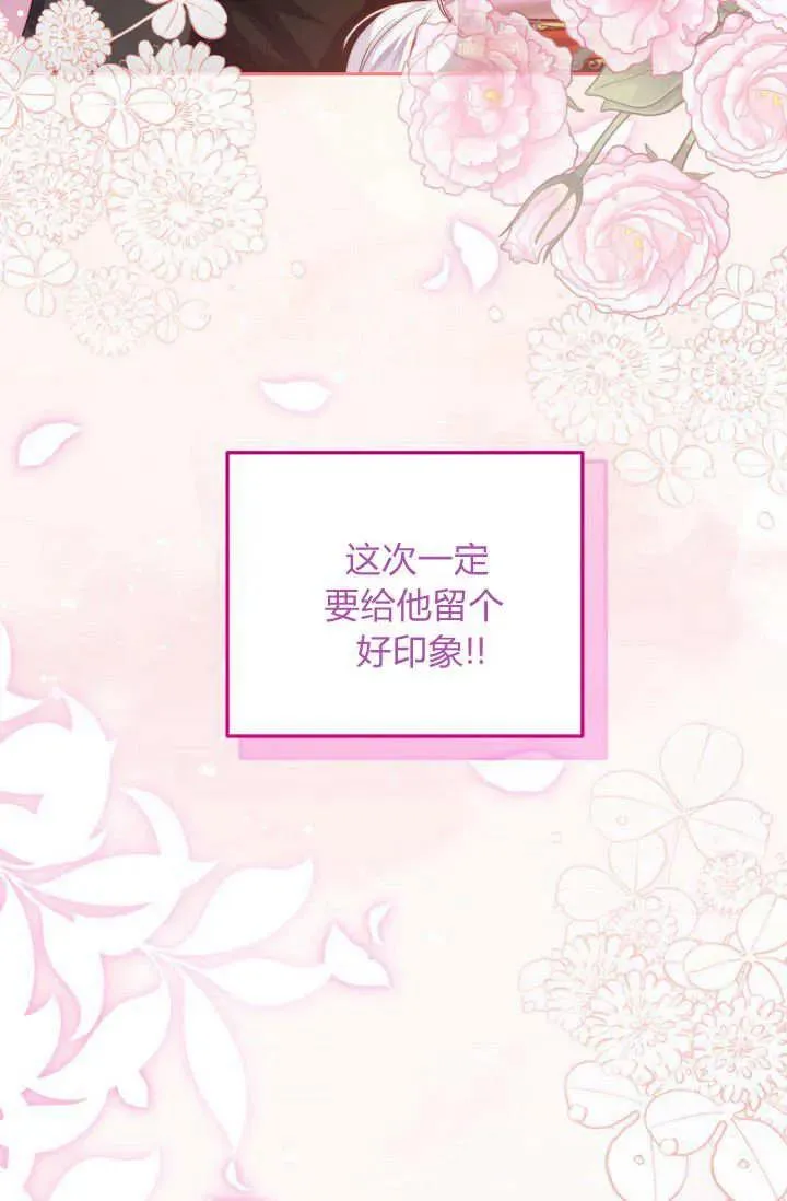 第05话 第66页
