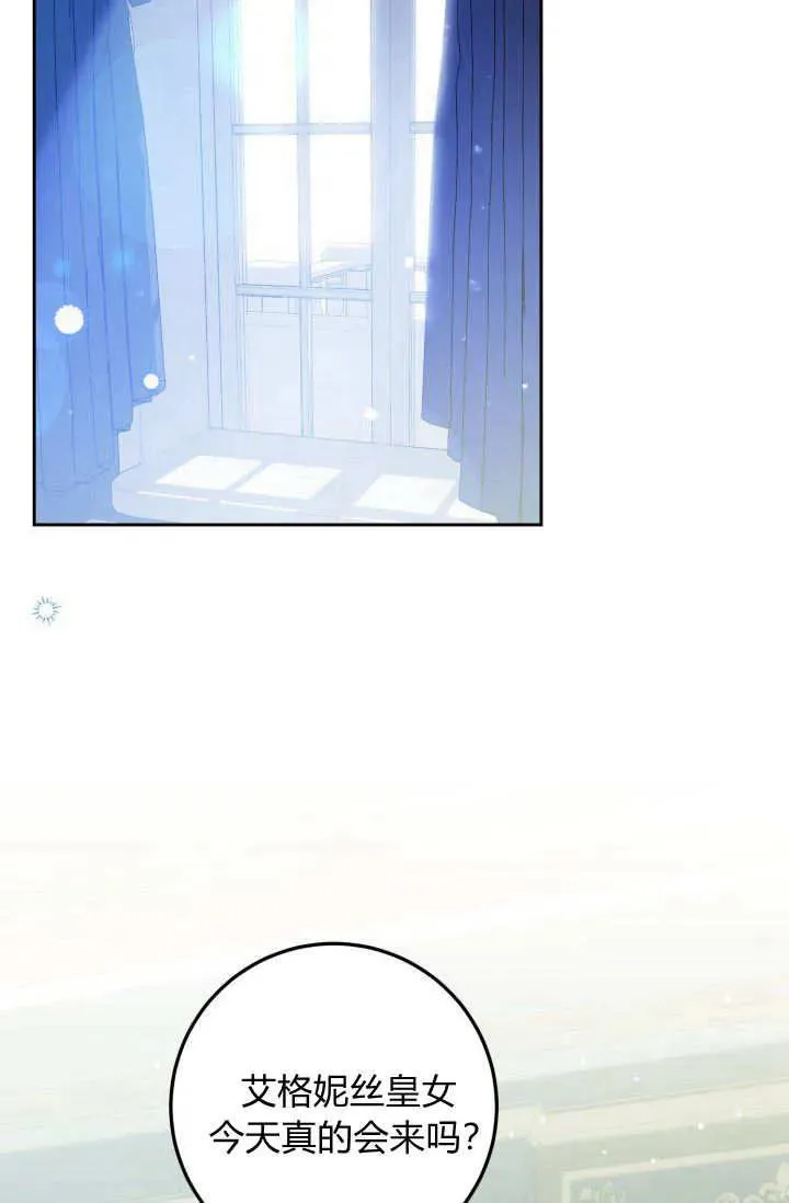 第05话 第68页