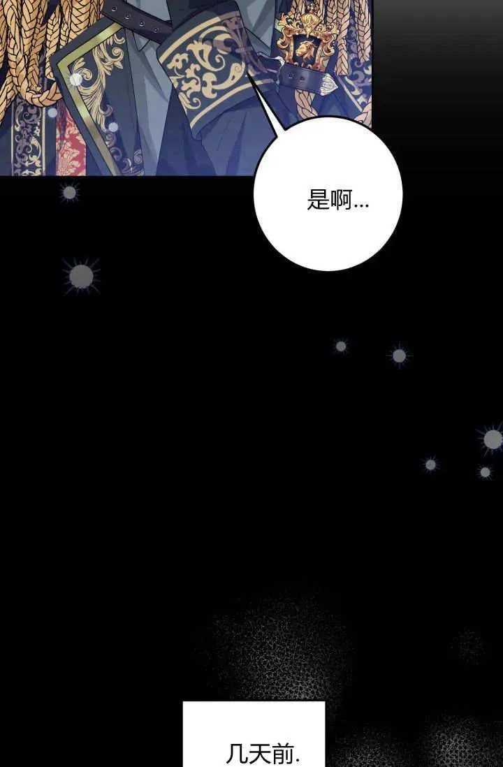 第05话 第71页