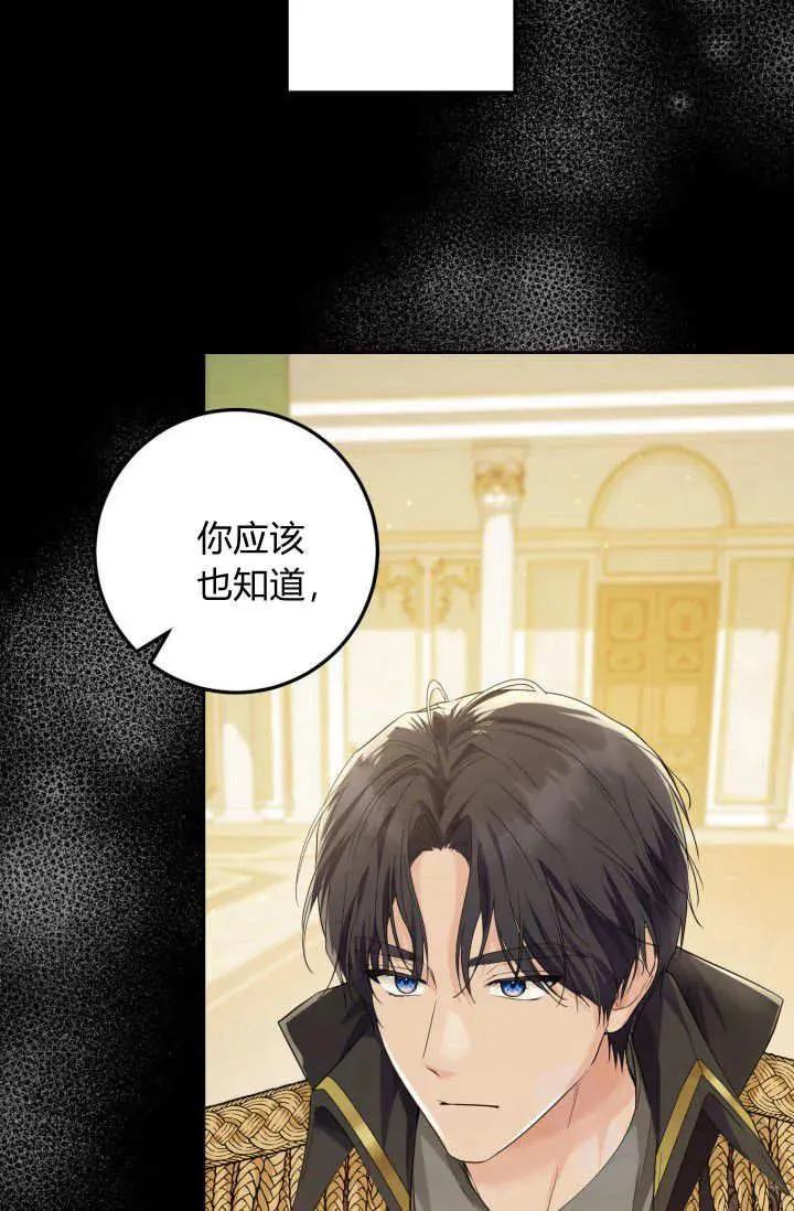 第05话 第72页