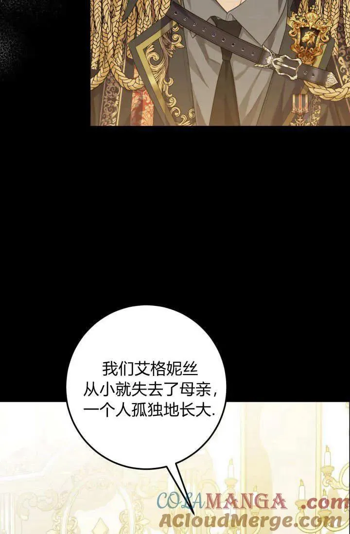 第05话 第73页