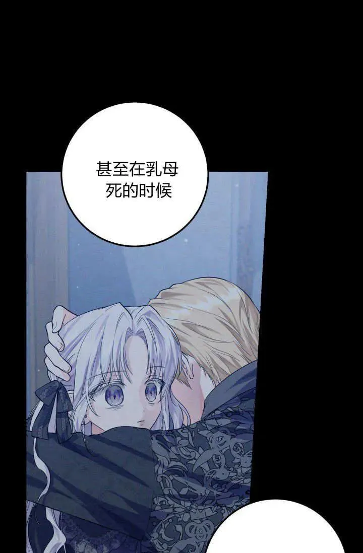 第05话 第78页