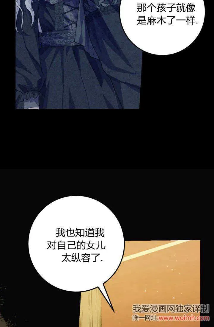 第05话 第79页