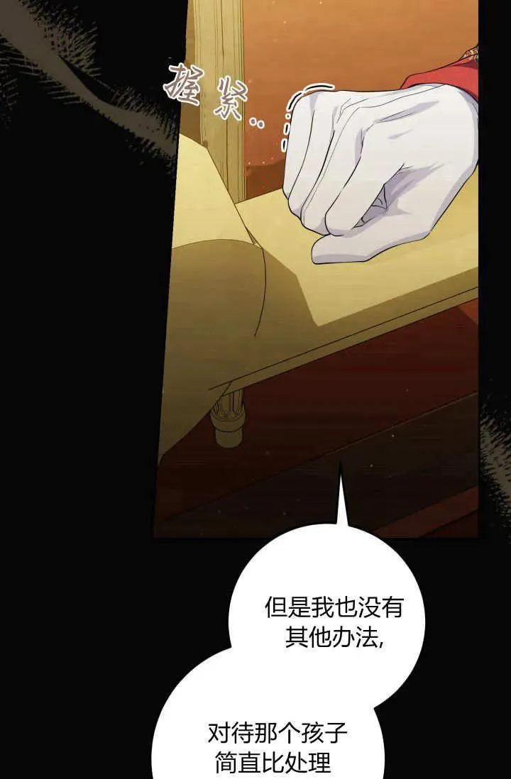 第05话 第80页