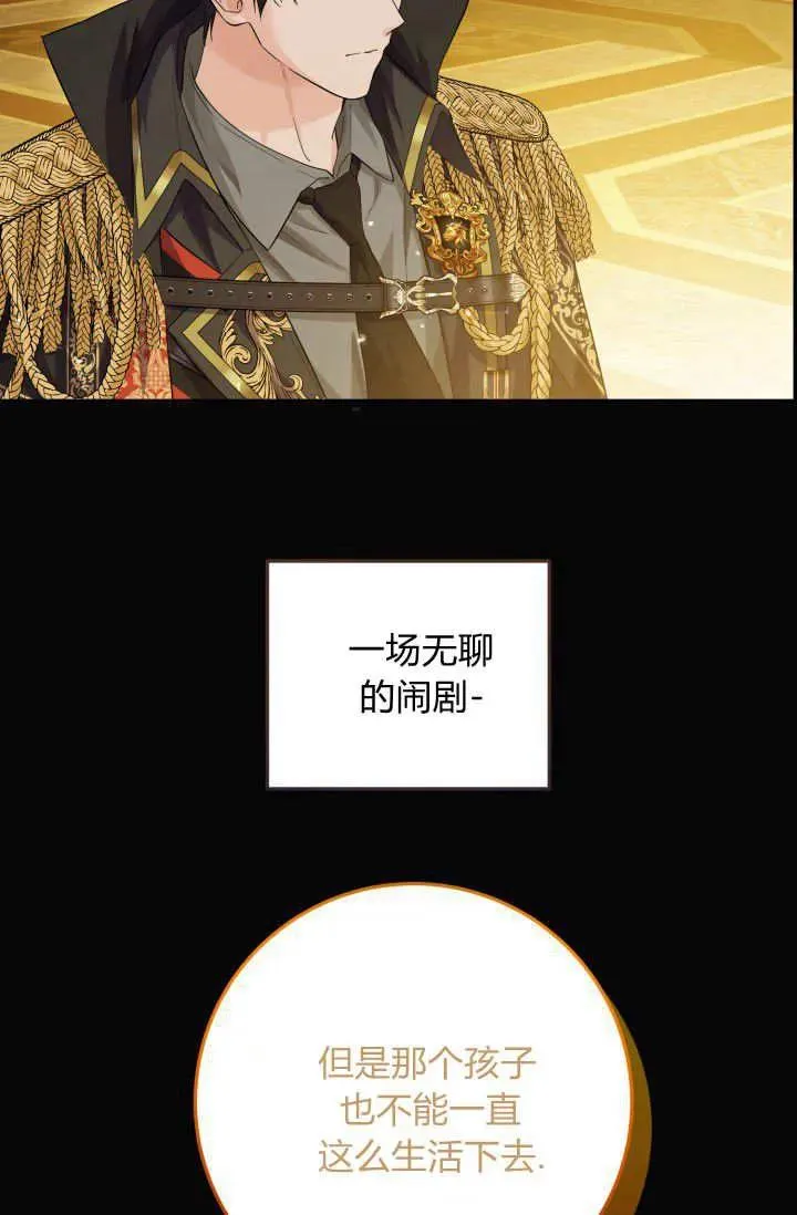 第05话 第82页