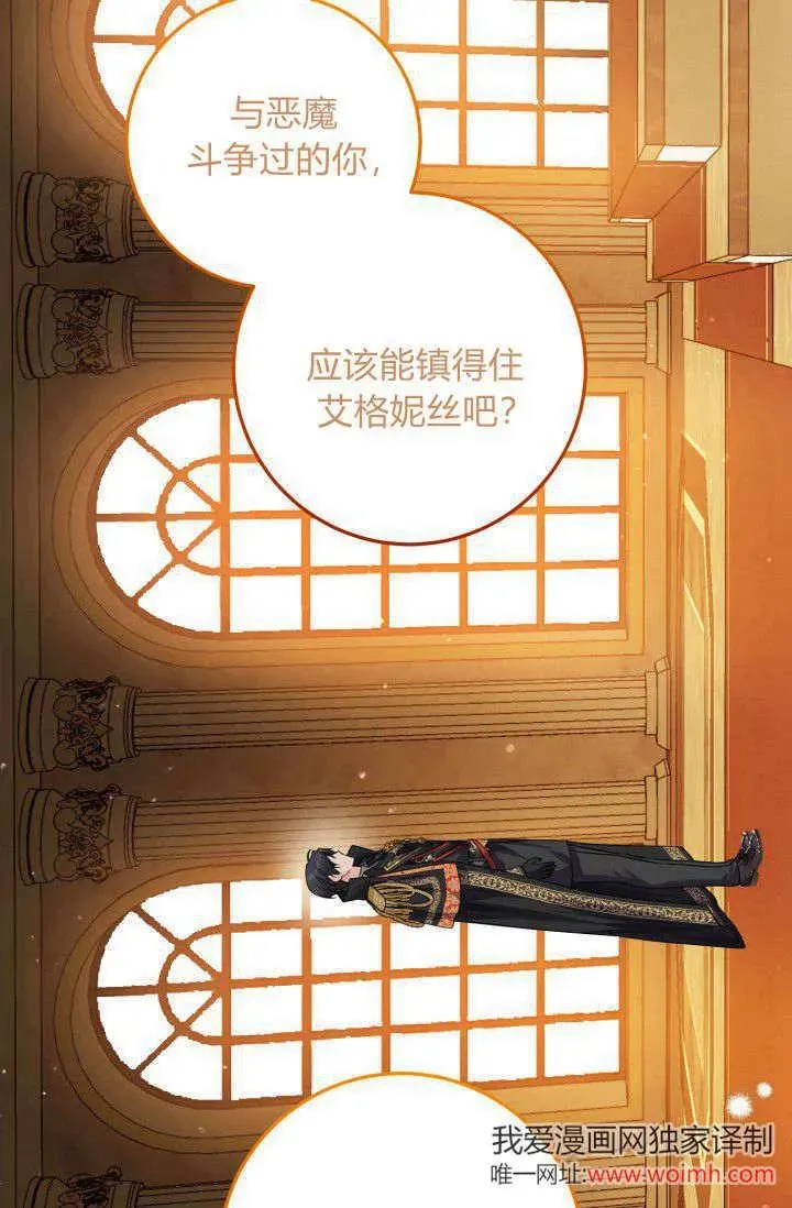 第05话 第86页