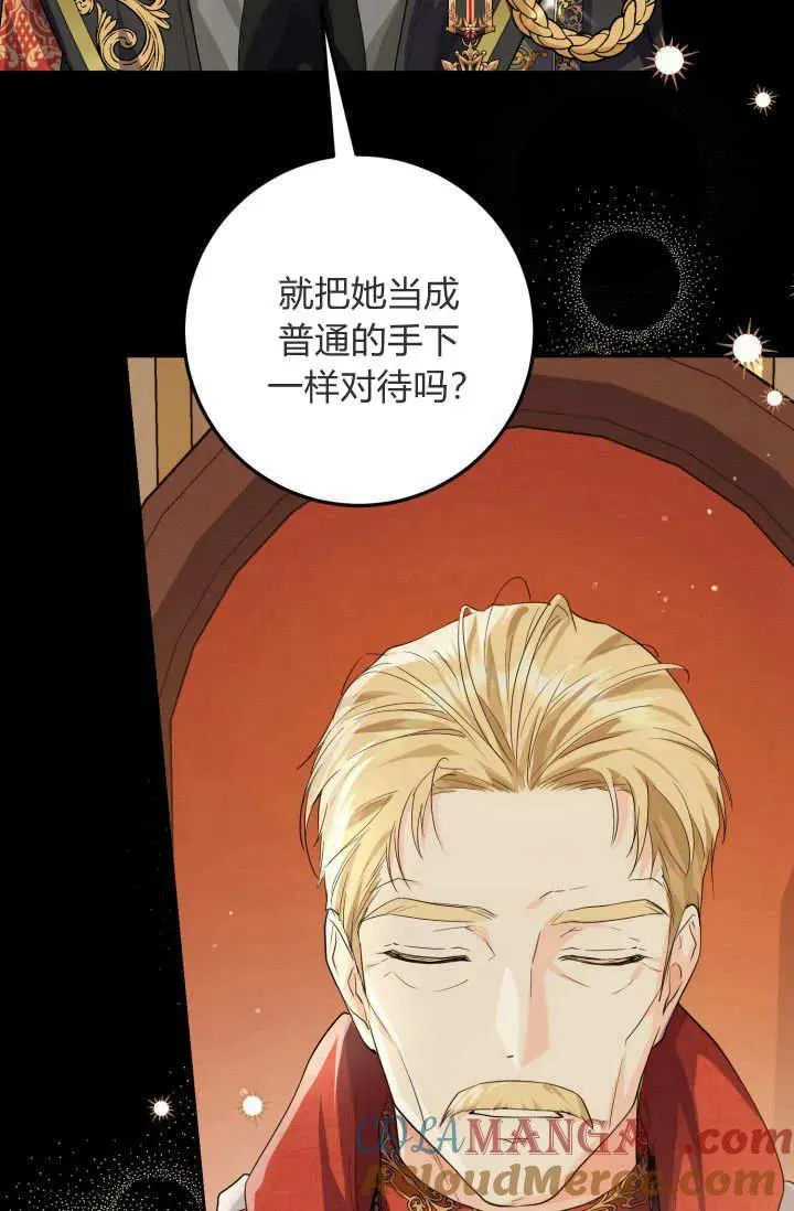 第05话 第89页