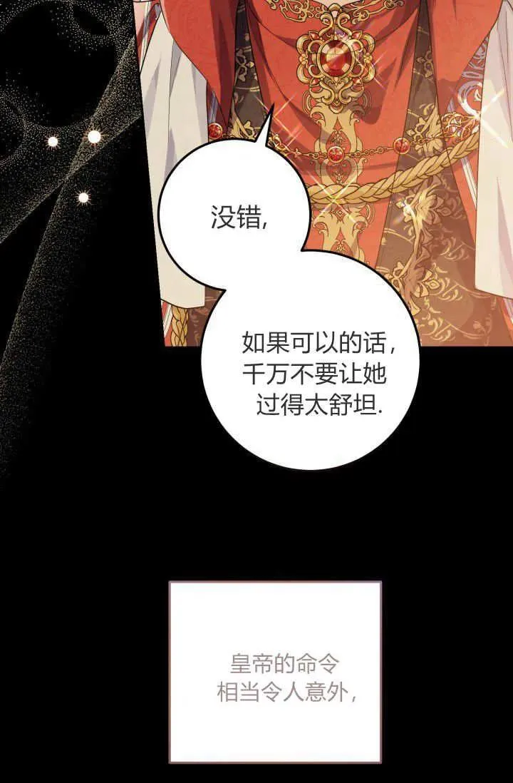 第05话 第90页