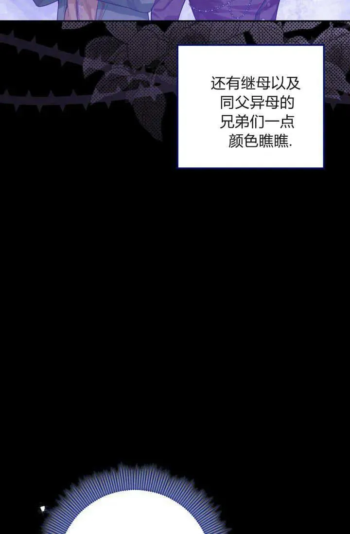 第05话 第94页