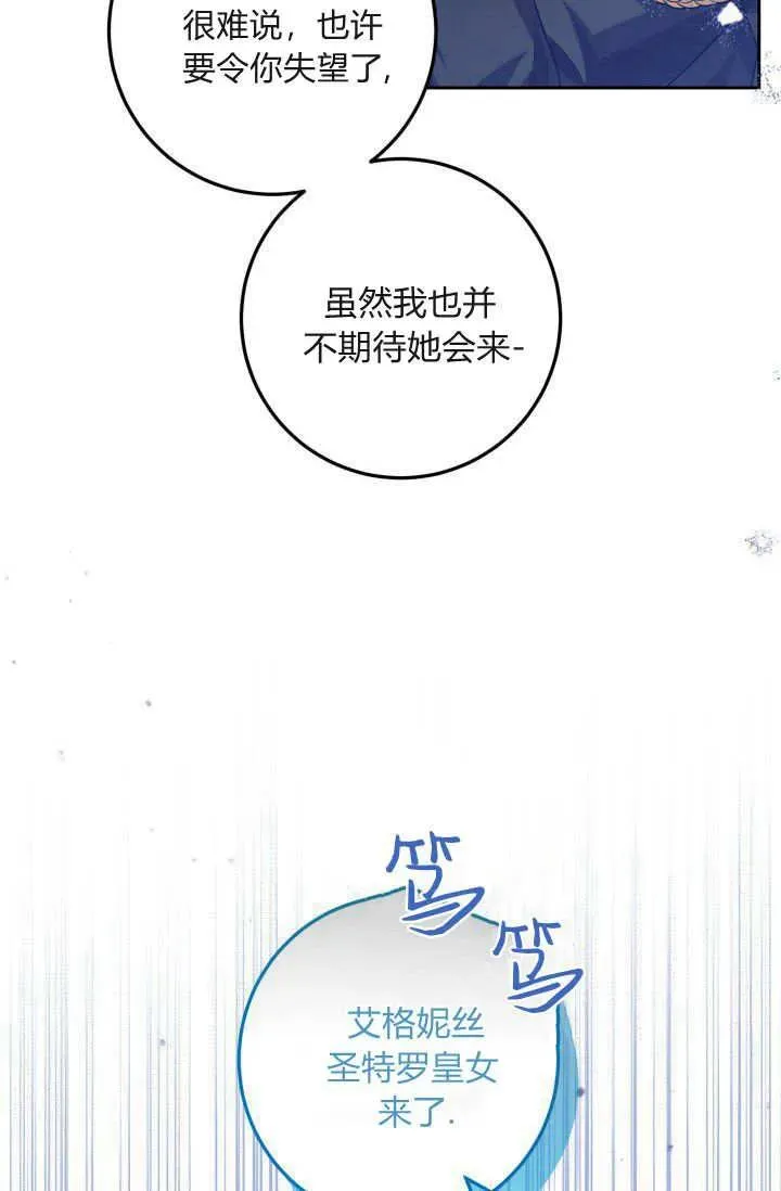 第05话 第96页