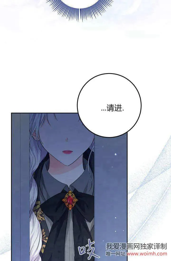 第05话 第98页