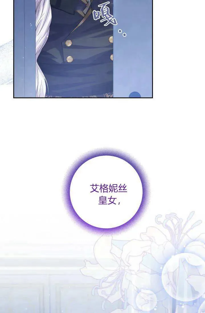第05话 第99页