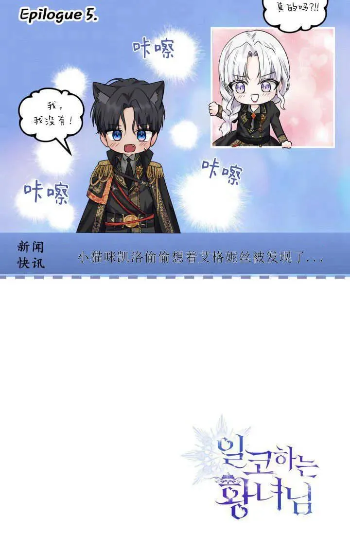 第05话 第104页