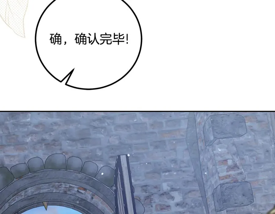 第7话 英雄救美 第48页