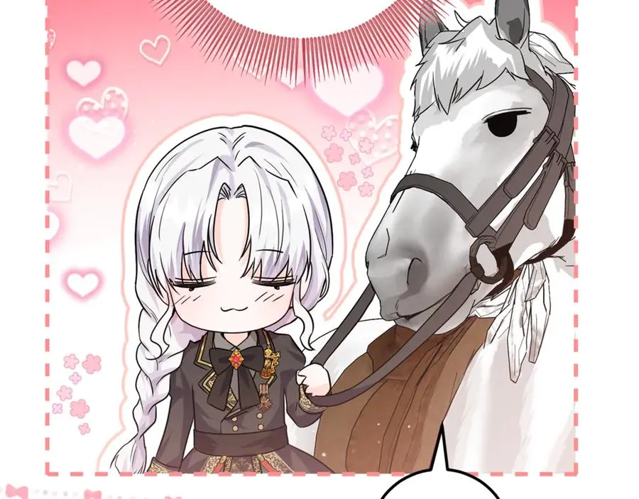 第7话 英雄救美 第56页