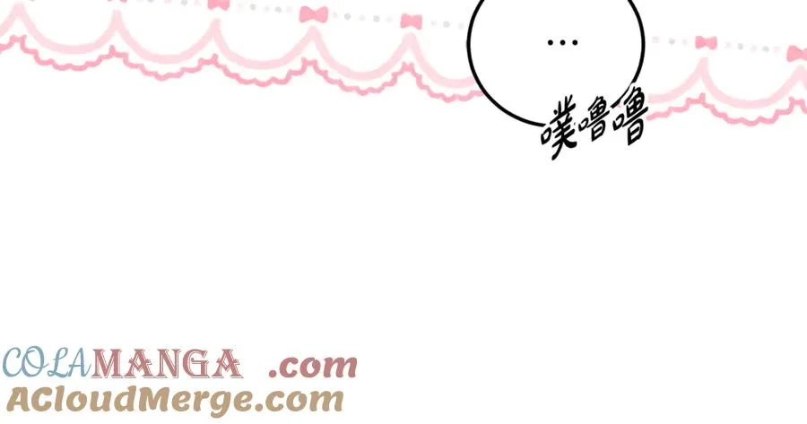 第7话 英雄救美 第57页